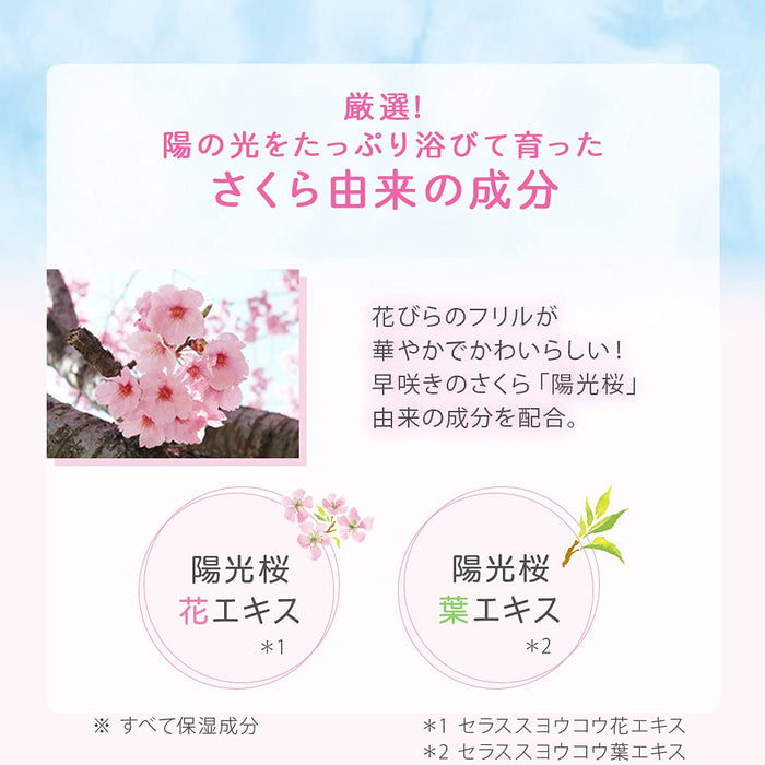 House Of Rose Body Smoother Sk (Sakura Fragrance) 350G / Body Scrub Massage Sakura