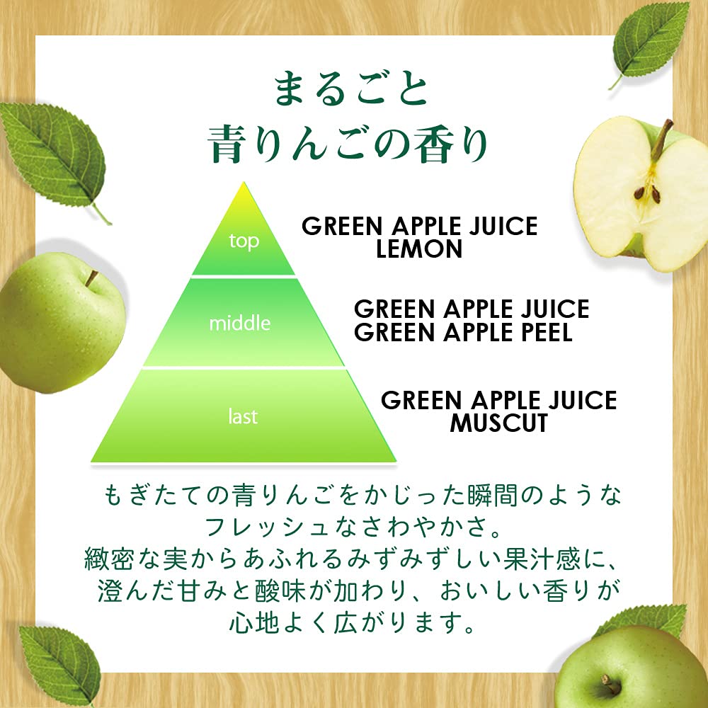 House Of Rose Body Soap Ga (Green Apple Scent) 300Ml