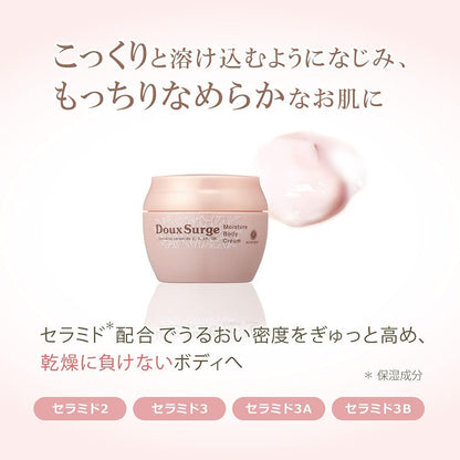 House Of Rose De Surge Moisture Body Cream N 150G