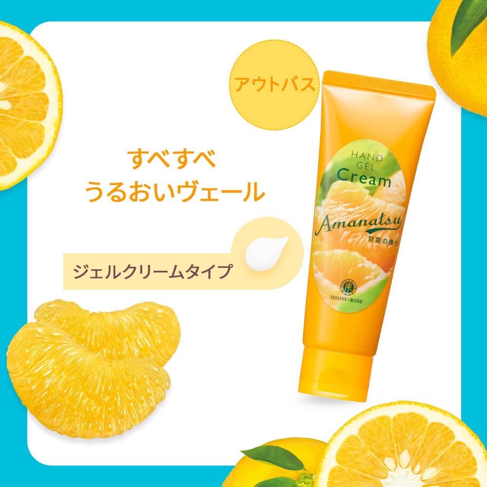 House Of Rose Hand Gel Cream An (Sweet Summer Scent) 45G / Hand Cream