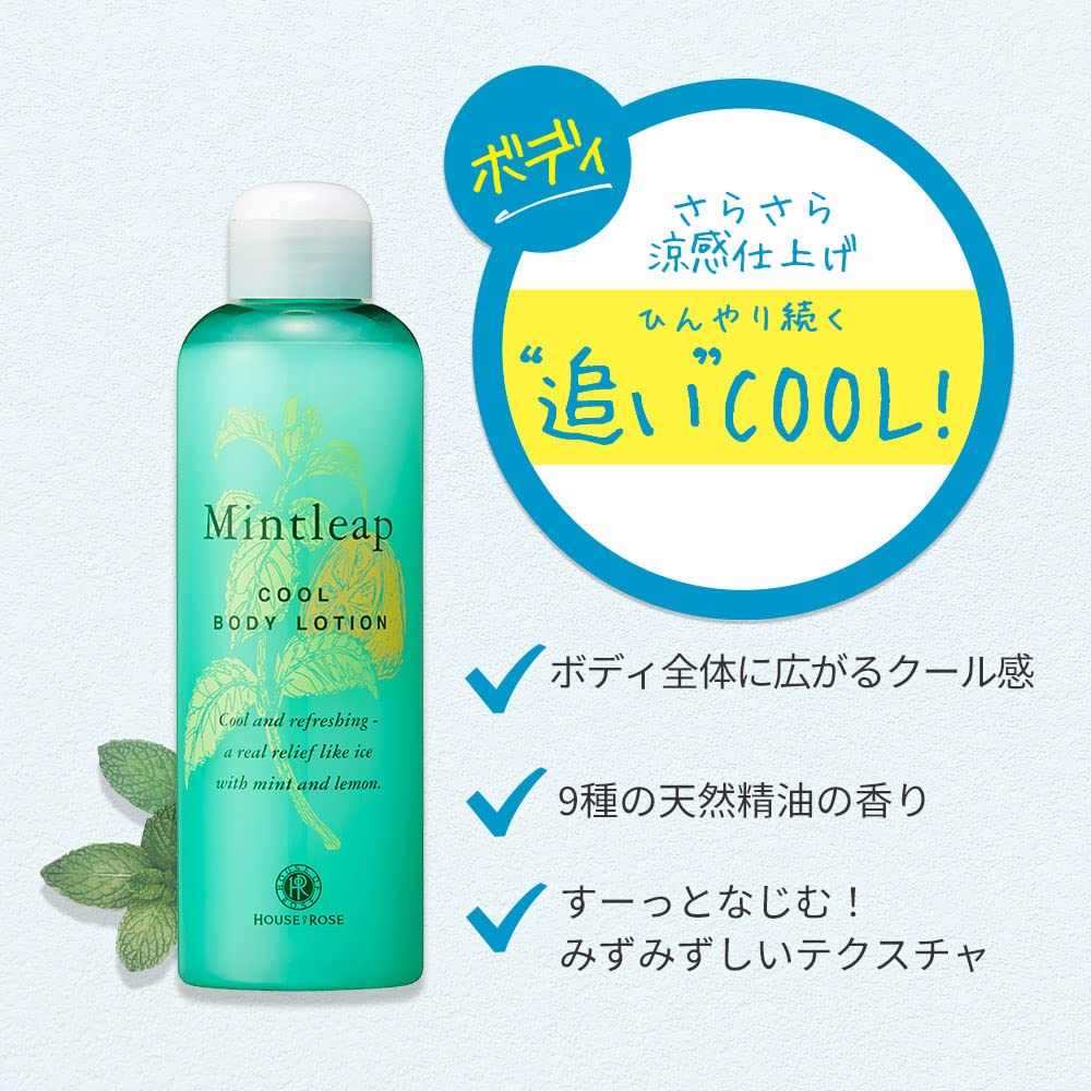 House Of Rose Mint Leap Cool Body Lotion 200Ml