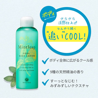 House Of Rose Mint Leap Cool Body Lotion 200Ml