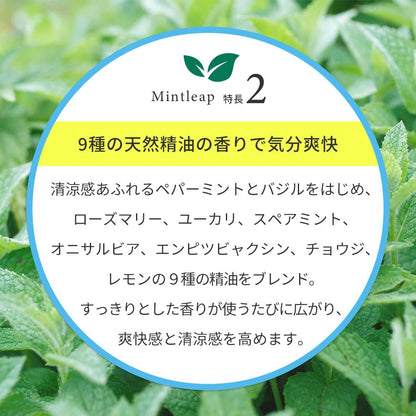 House Of Rose Mint Leap Cool Body Lotion 200Ml