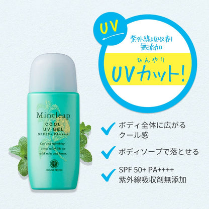 House Of Rose Mint Leap Cool Uv Gel (Spf50+ Pa++++) 40Ml / Body Sunscreen Gel