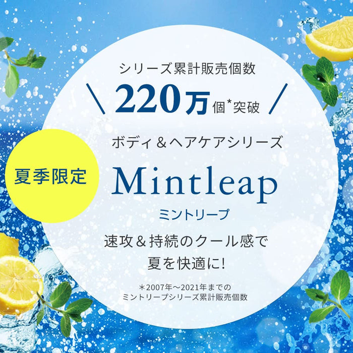 House Of Rose Mint Leap Cool Uv Gel (Spf50+ Pa++++) 40Ml / Body Sunscreen Gel