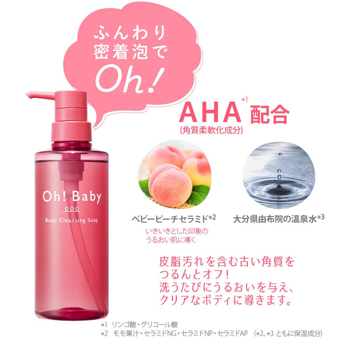 House Of Rose Oh! Baby Body Clear Soap 400Ml