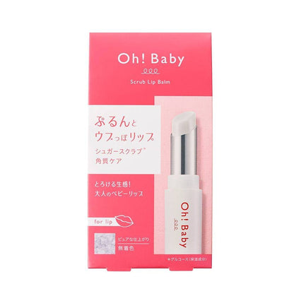 House Of Rose Oh!Baby Scrub Lip Balm 4G / Lip Balm