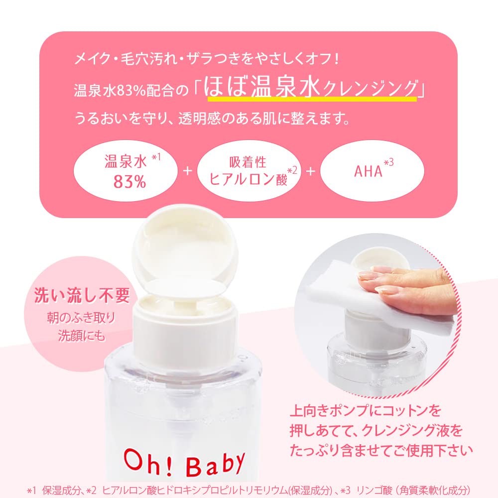 House Of Rose Oh!Baby Water Cleansing 290Ml / Cleansing Cleansing Cleansing Water For Wiping