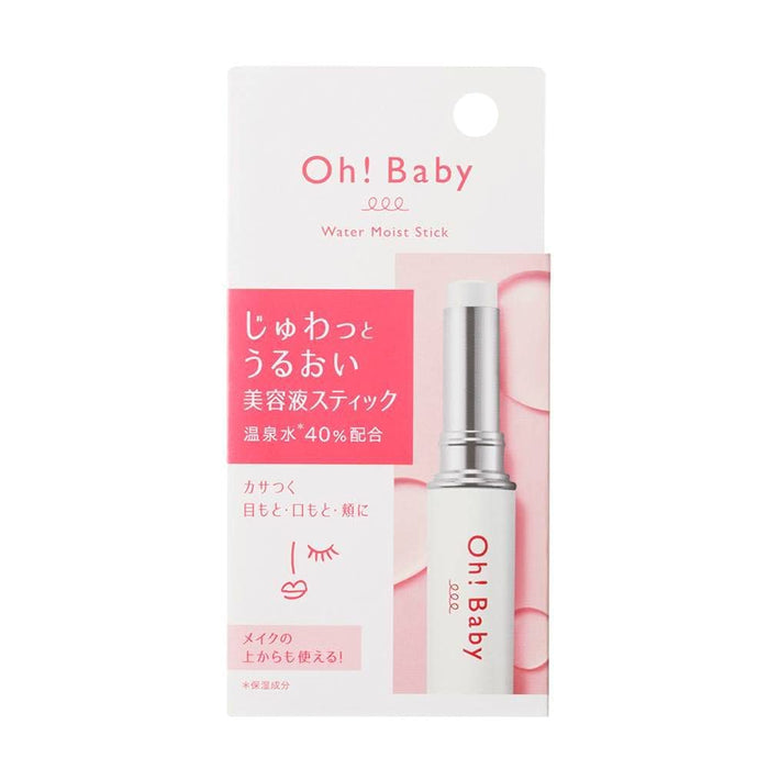 House Of Rose Oh!Baby Water Moist Stick 2.4G / Stick Serum