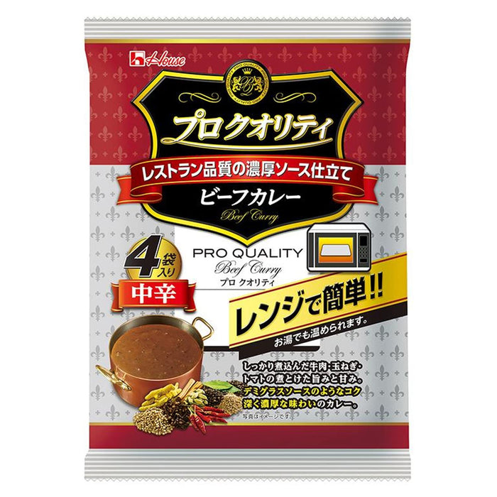 House Pro Quality Beef Curry 4 Bags Medium Spicy 680G X 6 Bags Japan [Microwave Compatible Easy Cooking]