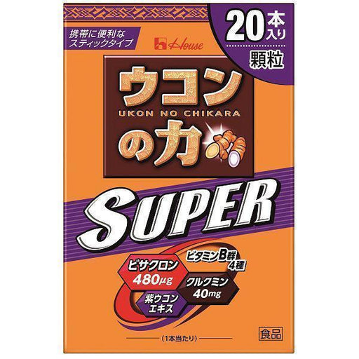 House Ukon No Chikara Super Turmeric Powder Supplement 1 8g X 20 Sticks Japan With Love