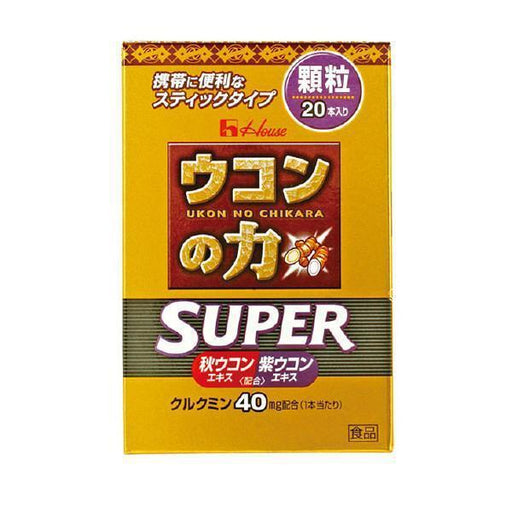House Ukon No Chikara Super Turmeric Powder Supplement 1 8g X 20 Sticks Japan With Love