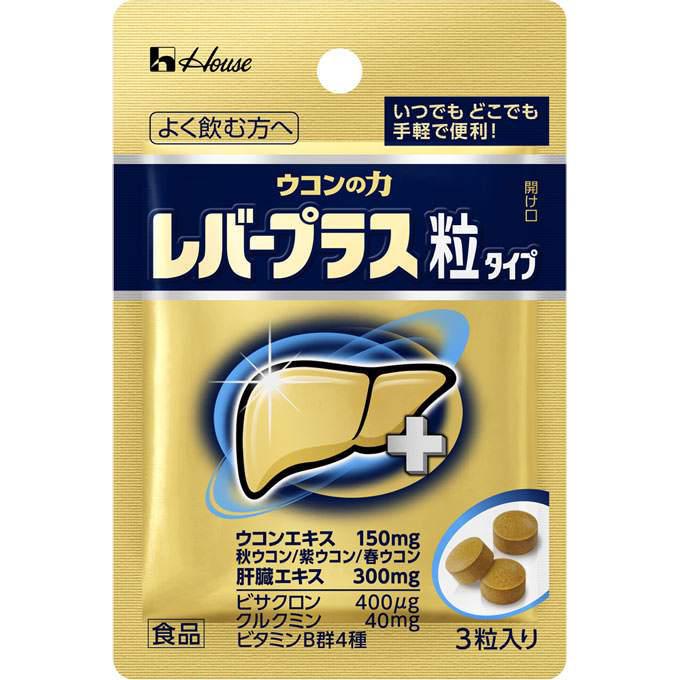 House Wellness Foods Turmeric Power Liver Plus 30 Tables