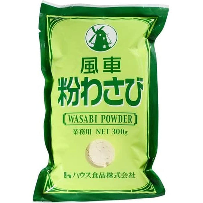 House Japan Wasabi Powder 300G x 20 Windmill