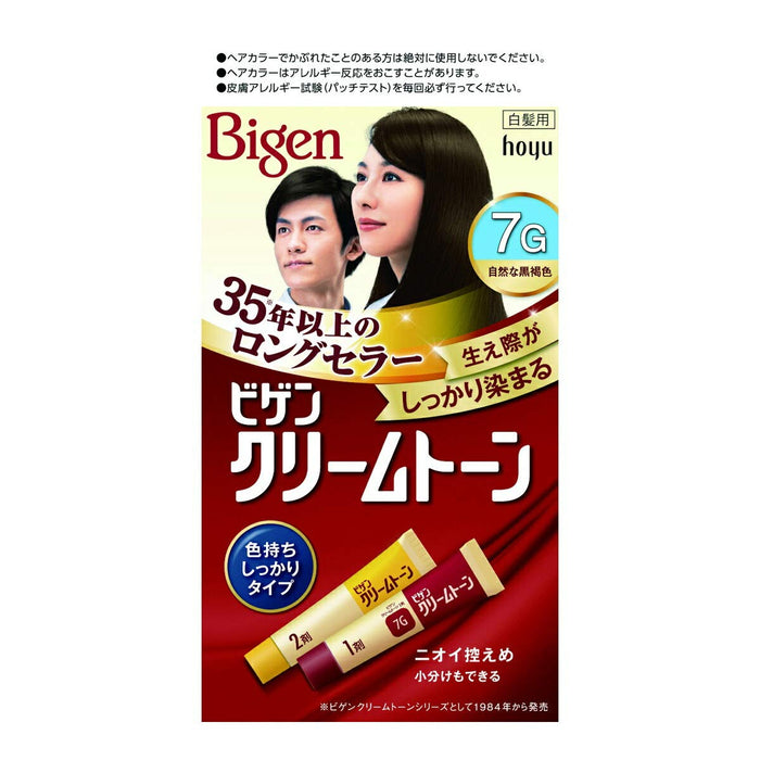 Hoyu Bigen Cream Tone Natural Dark Brown Japan Quasi-Drug 40G X2