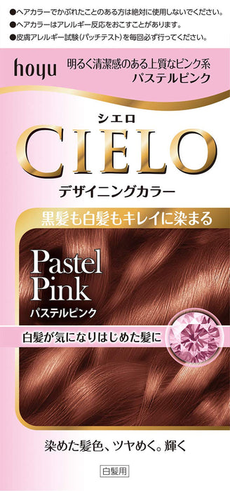 Cielo Designing Color 粉彩粉紅 日本醫藥部外品 32G+96ml