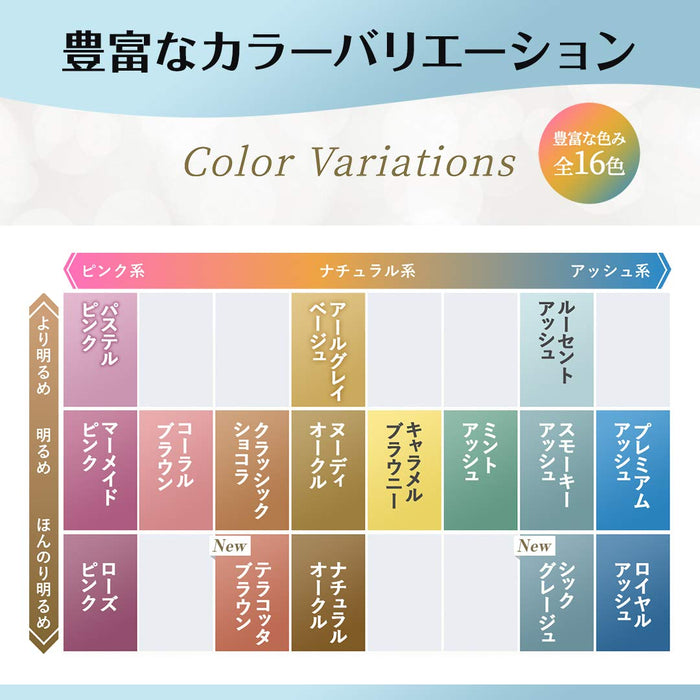 Cielo Designing Color Pastel Pink Quasi-Drug Japan 32G + 96Ml