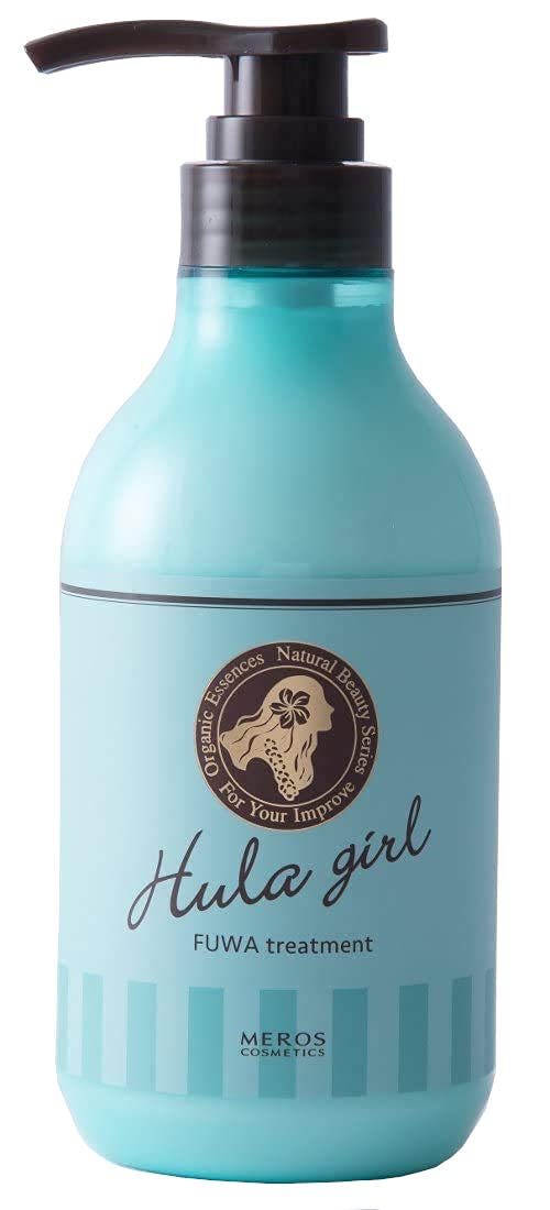 Hula Girl Japan Fluffy Treatment 490G Root Volumizer