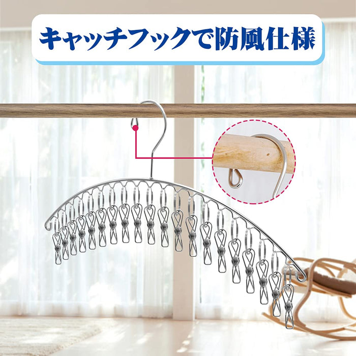 Huyou 20 Pinch Stainless Steel Laundry Drying Hanger Set Of 2 Japan - 5 Clothespins Compact Storage Anti-Slip Windproof Rust Prevention