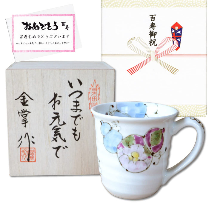 Arita Ware Hanaroku Gourd Blue Hyakuju Noshi Mug For 100-Year Celebration - Wooden Box & Message Card Included - Japan