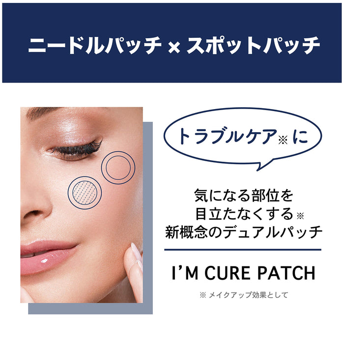 Gramercy View Tech 12 Pack I&#39;M Cure Patches From Japan