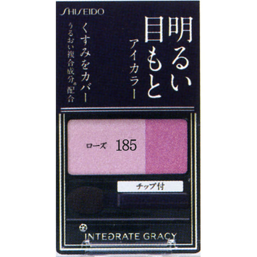 Ieg Eye Color rs185 Japan With Love