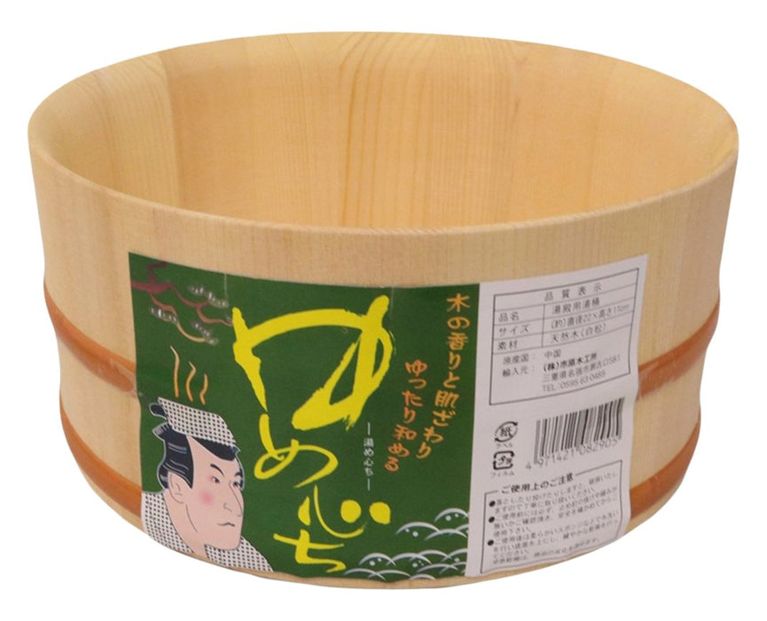 Ichihara Woodworks 82905 Hot Tub Basin Wooden 22X11Cm Japan Beige