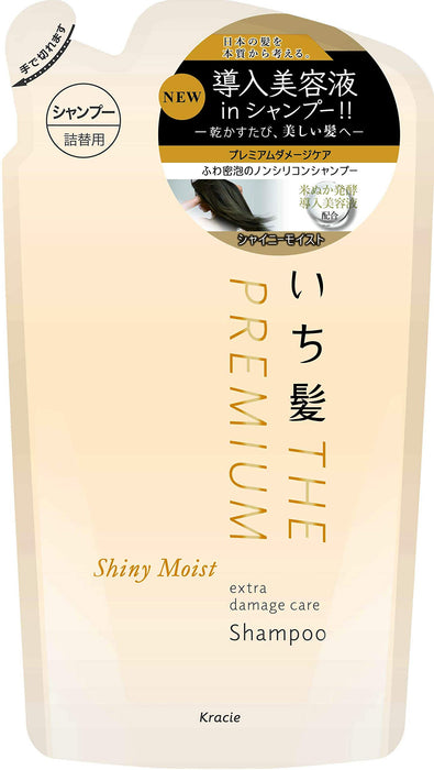 Kracie Ichikami The Premium Extra Damage Care Shampoo Shiny Moist 340ml [refill] - 修護​​洗髮水