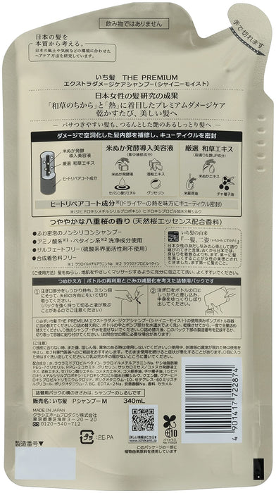 Kracie Ichikami The Premium Extra Damage Care Shampoo Shiny Moist 340ml [refill] - Repair Shampoo