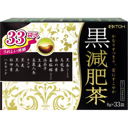 Ifuji Chinese Medicine Pharmaceutical Black Down Fertilizer Tea Japan With Love