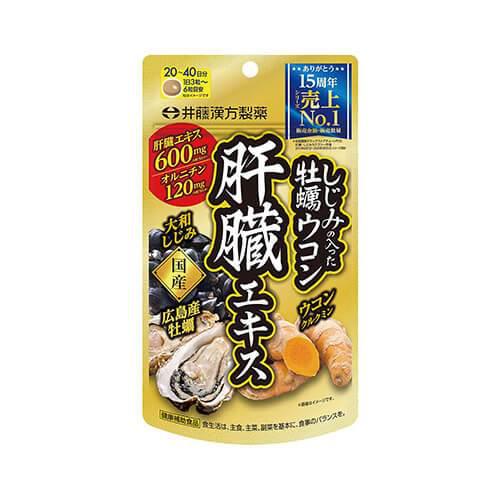 Ifuji Chinese Medicine Pharmaceutical Freshwater Clam Of Entering The Oyster Turmeric Liver Extract Japan With Love