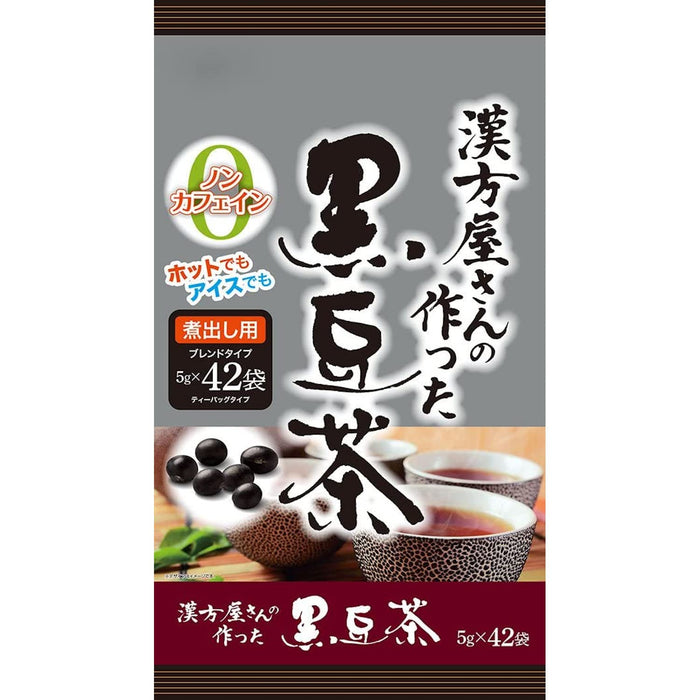 Ito Kampo Pharmaceutical Co. Black Soybean Tea 42 Bags Japan Tea Bag Type Boiled
