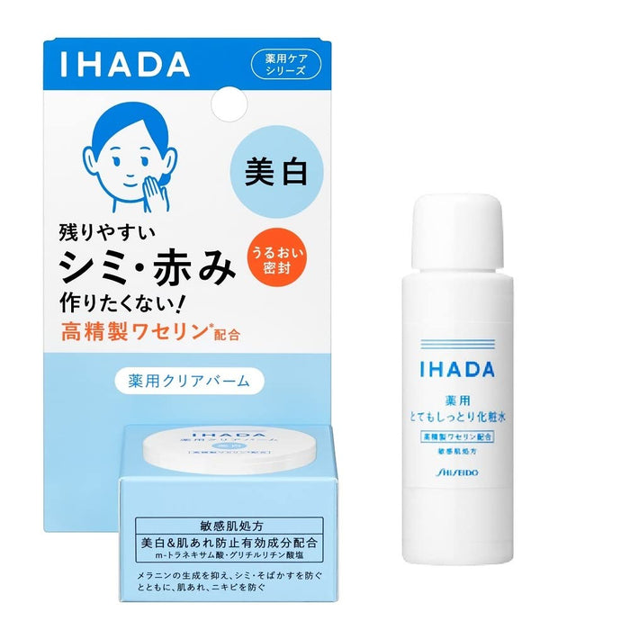 Shiseido Ihada 藥用柔滑透明膏與藥用乳液試用 18g - 日本香膏清潔