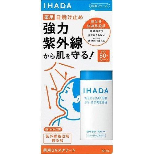 Ihada Medicated Uv Screen 50ml Japan With Love