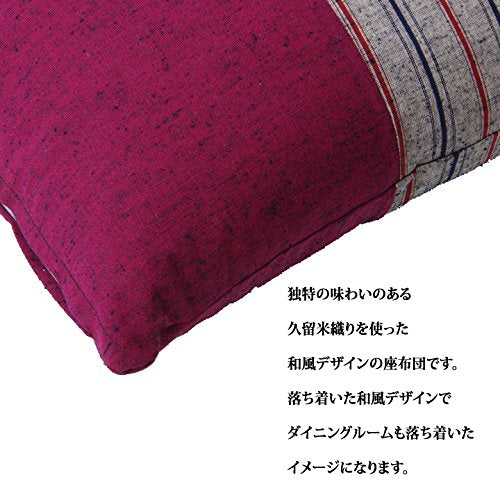 Ikehiko 3312150 Zabuton Meisen Size 100% Cotton Japan Chikugo Brown 55X59Cm Set Of 2