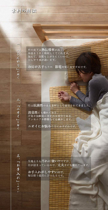 Ikehiko 竹枕墊 45X45 公分 |日本 |床墊天然材質#5375800 |池彥株式會社
