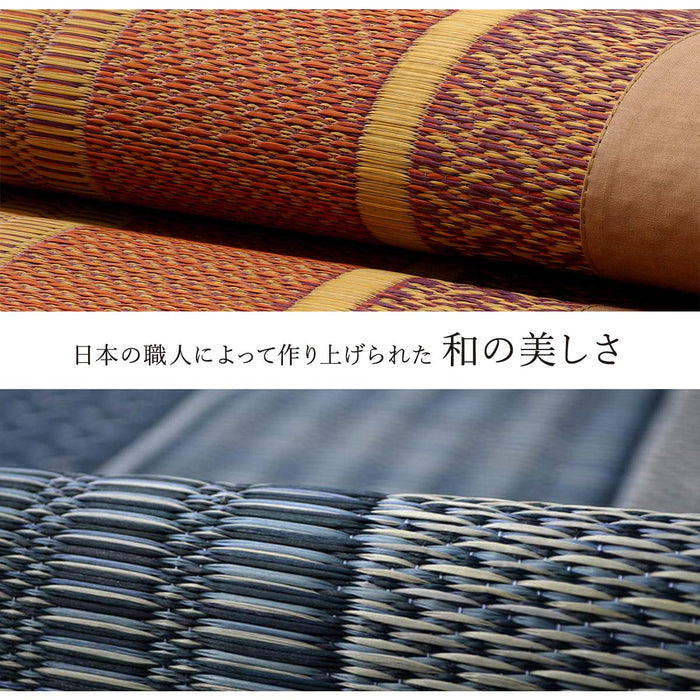 Ikehiko Corporation 日本蔺草地毯 191X250 厘米 海军蓝背衬 #8239030