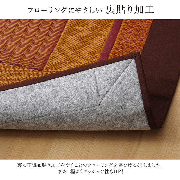Ikehiko Corporation Japan Rush Rug Carpet 191X250Cm Navy Backed #8239030