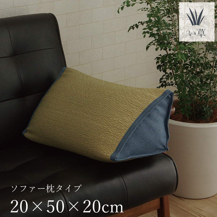 Ikehiko Corporation Igusa Cushion Relaxing Sofa Pillow From Japan Smooth & Deodorizing Simple & Approx.