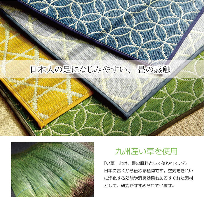 Ikehiko Corporation Igusa Mat Kitchen Mat From Japan Basket Mesh Approx.