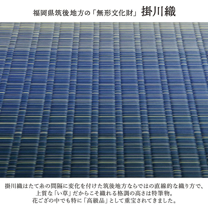 Ikehiko Corporation Japan Igusa Rug Carpet Hanagoza Sea Blue Edoma 174X261Cm #4141303 Antibacterial Odor Resistant
