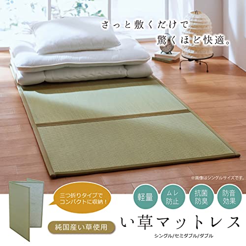 Ikehiko Corporation Japan Rush Mattress 100X210Cm Single 8311809 Green