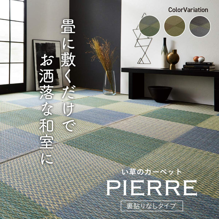 Ikehiko Corporation Rush Rug Carpet Hanagoza Pia Edoma 2 Tatami Brown Japan 174X174Cm #4323802