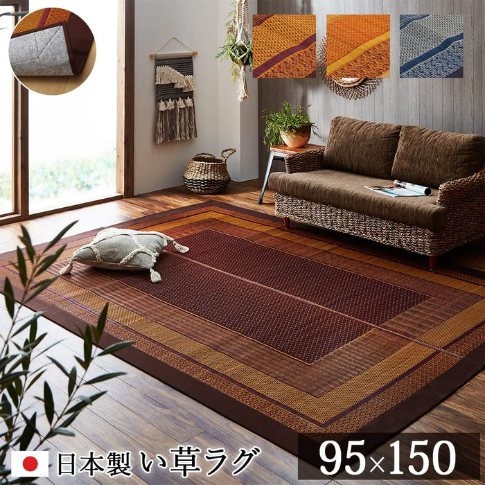 Ikehiko Corporation 蔺草地毯 日本产 95X150 厘米 Dx 等级 总颜色 酒红色