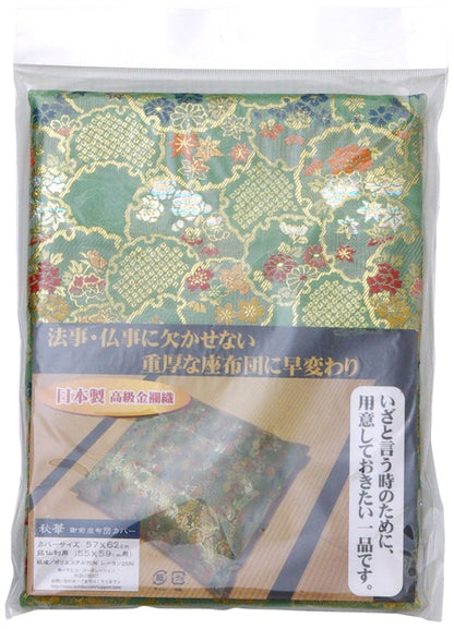 Ikehiko Gozen Zabuton Cover Japanese Buddhist Altar Cushion Cover 62X64Cm