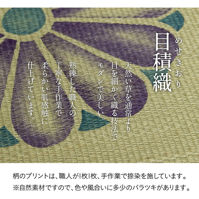 Ikehiko Corporation Igusa Gozen Japanese Buddhist Altar Cushion Yuzen Nassen Shosoin 70X70Cm #3108009
