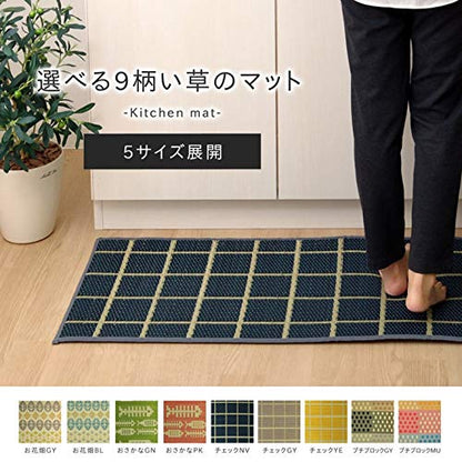 Ikehiko Corporation Igusa Kitchen Mat Japan Petite Block Gray 43X180Cm #8235210