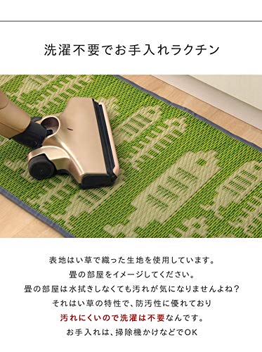 Ikehiko Corporation Igusa Kitchen Mat Japan Petite Block Gray 43X180Cm #8235210