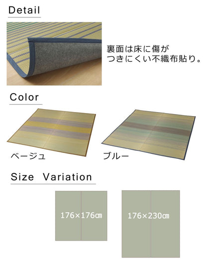 Ikehiko Corporation Igusa Rug Carpet Blue 2 Tatami Square From Japan | 120Cm X 120Cm