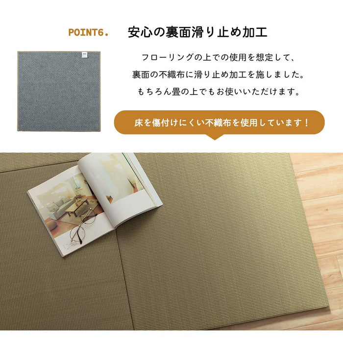 Ikehiko Corporation Japan Igusa Standing Tatami System Convenient Storage Anti-Slip Backing No Rim Easy Care Natural Deodorant